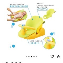 Aprica(アップリカ) バスチェアー 新生児から はじめてのお風呂から使えるバスチェア YE 91593 イエローの画像
