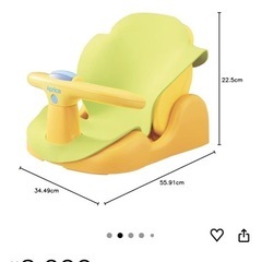 Aprica(アップリカ) バスチェアー 新生児から はじめてのお風呂から使えるバスチェア YE 91593 イエローの画像