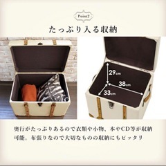 トランク風スツール アイボリー 40センチ幅の画像