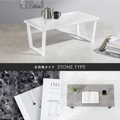 ★大理石柄★台形脚テーブル★の画像