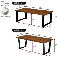 ★大理石柄★台形脚テーブル★の画像