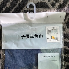 子供三角巾の画像