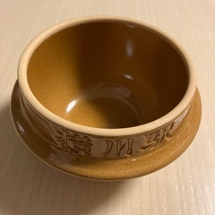 横川駅　おぎのやの容器　4こセットの画像