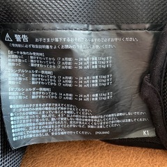 抱っこ紐　ウエストポーチ　の画像