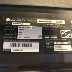 65型テレビ＋テレビ台の画像