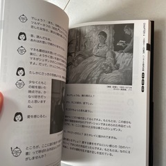 ヘンタイ美術館の画像