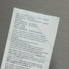 ラブブ！未開封はラス1です。の画像