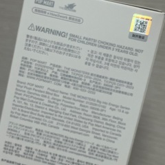 ラブブ！未開封はラス1です。の画像