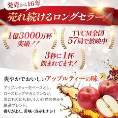 【新品・未使用】【公式】美爽煌茶 30包1ヵ月分 カッシア・アラタ 健康茶 ティーバッグ アップルティー 自然素材 着色料・保存料フリー 安全検査済 茶師監修 スタイル維持サポート キャンドルブッシュ ローズヒップ 毎朝スッキリ ドッサリ 美容 リフレッシュ ローカフェイン 腸活 宅配便秘密発送 贈り物 ギフト ロングセラー 飲みやすい びそうこうちゃ フレージュの画像