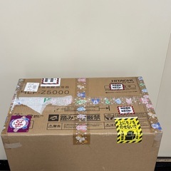 【新品未使用品】日立 次亜塩素酸 加湿器 HLF-Z5000 の画像