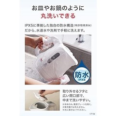 【ティファール】電気ケトル【11/25以降受け渡し】の画像