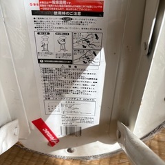 フォールディングチェア椅子あげます。の画像