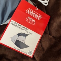 Coleman(コールマン) シェード ポケットイージーシェード の画像