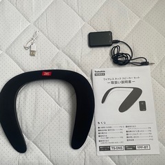 ワイヤレスネックスピーカーの画像
