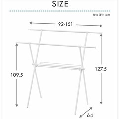 アイリスオーヤマ 物干しスタンド
の画像