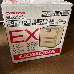 コロナ　石油ファンヒーター　箱付きの画像