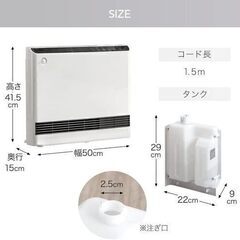 ※取引中/売約済***********美品　弊社1日1時間使用品　2022年製　ヒーター 加湿機能付き 人感＆室温 Ｗセンサー 速暖1200Ｗ 足元ヒーター セラミックヒーター 暖房 最大7畳 温風式の画像