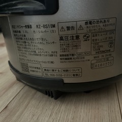 HITACHI 炊飯器の画像