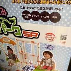 折りたたみキッズパークの画像