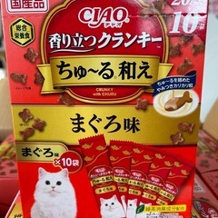 猫用CIAOチュール和えクランキーの画像