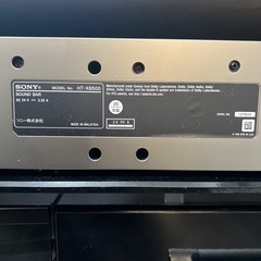 SONY HT-X8500 ドルビーアトモス対応サウンドバーの画像