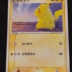 大人気　★ピカチュウ  セットの画像