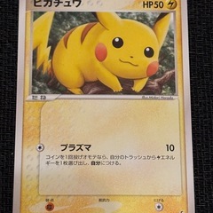 大人気　★ピカチュウ  セットの画像