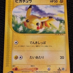 大人気　★ピカチュウ  セットの画像