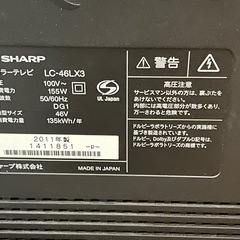 世界の亀山 AQUOSテレビ50型の画像