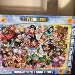 【新品未開封】ドラゴンボールパズル1000ピースフレームセットの画像