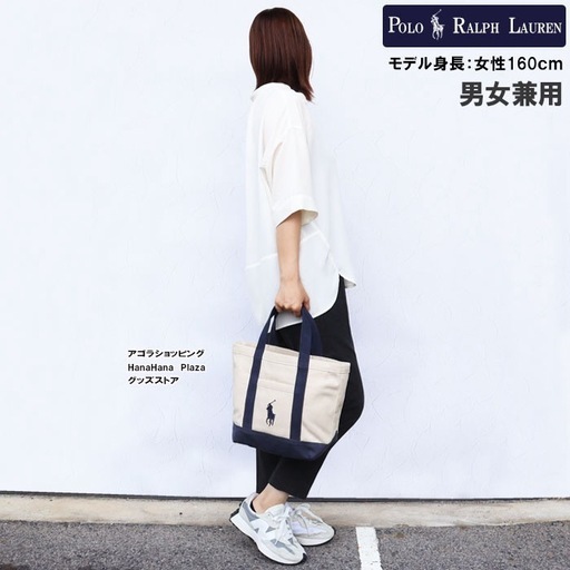 ラルフローレン バッグ