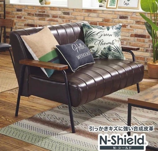 ニトリ 合成皮革 ソファ (ころん) 西焼津のソファ《2人掛けソファ》の