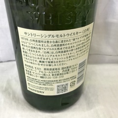 ⭐︎ドリーム2号館⭐︎ ウイスキー/サントリー/白州/700ml/43度の画像