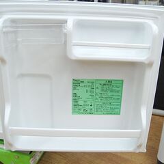 冷蔵庫 45L 2017年製 1ドア YAMADA YRZ-C05B1 サイコロ型 100L以下 ホワイト系 1ドア冷蔵庫 ハブリラ HERB Relax 札幌市 清田区 平岡の画像
