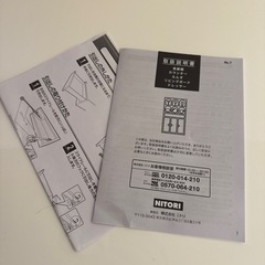 あげます　※説明文ちゃんと読んで下さい　食器棚　キッチン収納　棚の画像