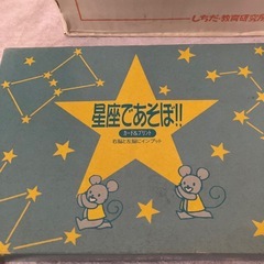 七田式基本絵カードの画像