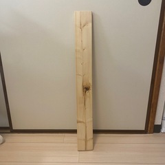 木材1つ(縦75.5cm横9cm厚さ2cm)の画像