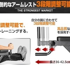 ウルフヨック 懸垂の画像