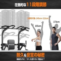 ウルフヨック 懸垂の画像