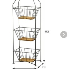 ワイラーラック、バスケットの画像
