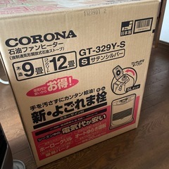コロナ　石油ファンヒーター　箱付きの画像