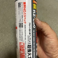 錆たボルト外しに　新品未使用　新富士　超強火力　トーチとパワーガスセット の画像