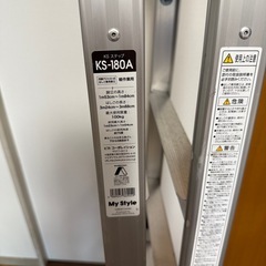 四脚アジャスト式はしご兼用脚立 KSー180Ａ の画像