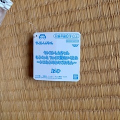 クレヨンしんちゃん　ぶりぶりざえもんの画像