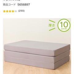 マットレス　日本製の画像