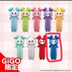 TWICE ツウィ GIGO のびふにゃBIGの画像