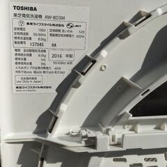 ８キロ 洗濯機差し上げますの画像