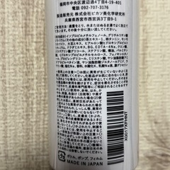 【4個セット】ウィル クレンズ 薬用 ボディソープ 【 嫌な匂いを洗い流す 】 石鹸の香り フットスクラブ ワキガ 体臭 加齢臭 脇汗 制汗 足の臭い 背中ニキビ (ポンプ300ml)の画像