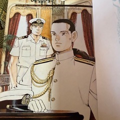 マリアナ決戦編（ジパンプ）の画像