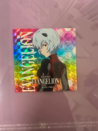 エヴァンゲリオン　トレーディング
ステッカー　綾波レイ（仮）パチンコ